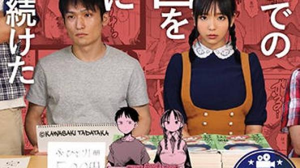 MIMK-080 进行蛋疼的性爱-稲場るか